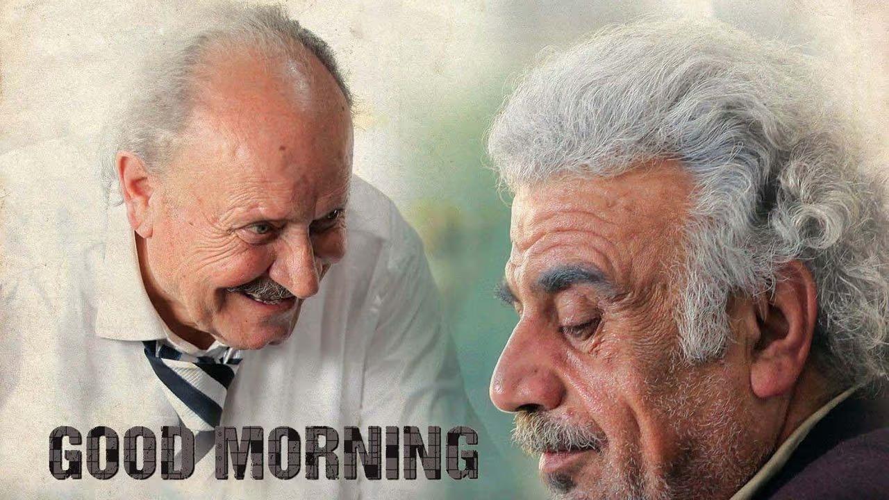 مشاهدة فيلم جود مورنينج 2018 HD اون لاين