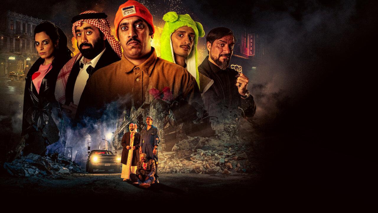 مشاهدة فيلم راس براس 2023 HD اون لاين