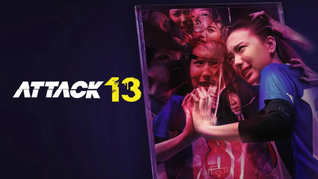 مشاهدة فيلم Attack 13 2025 مترجم HD اون لاين