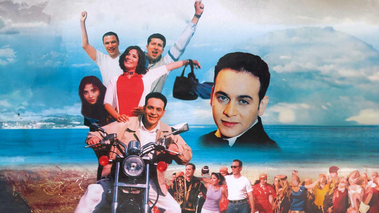 مشاهدة فيلم الحب الأول 2000 HD اون لاين