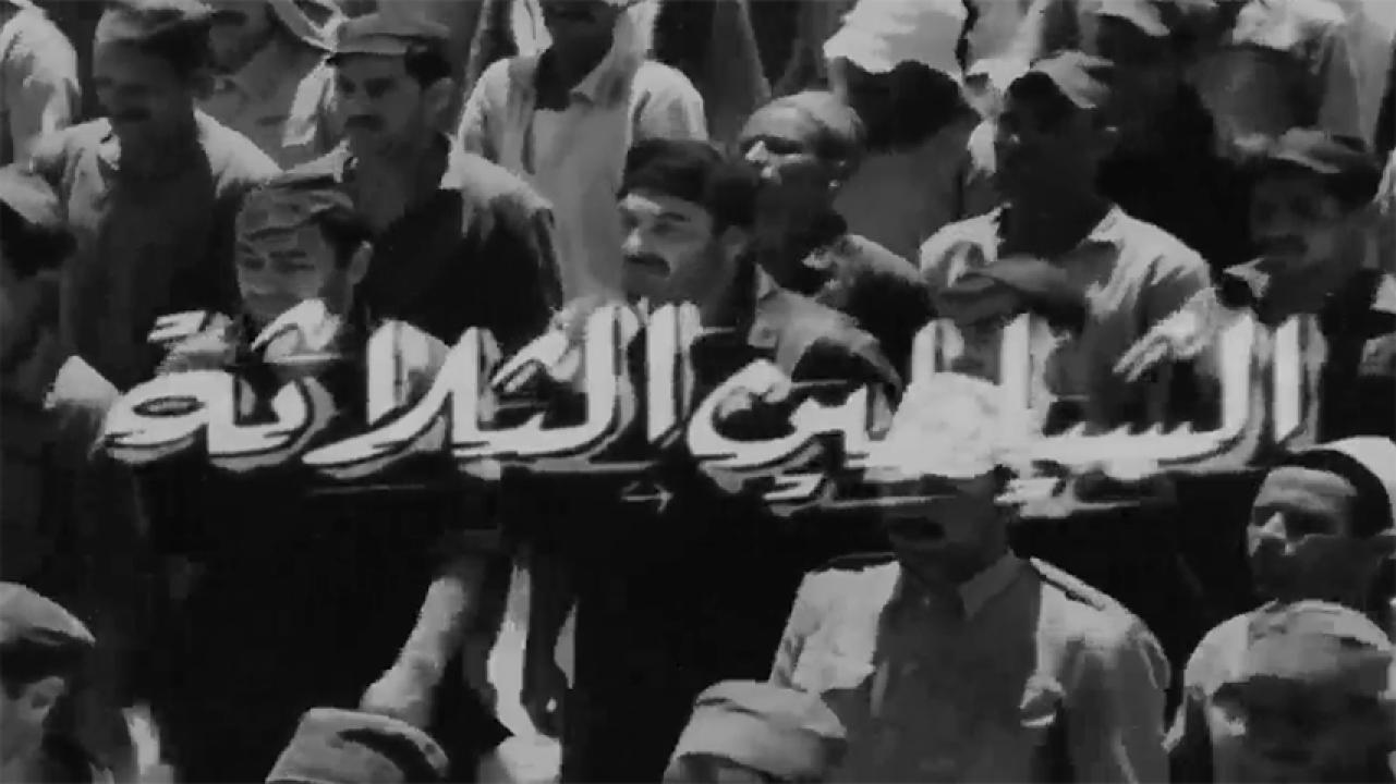 مشاهدة فيلم الشياطين الثلاثة 1964 HD اون لاين
