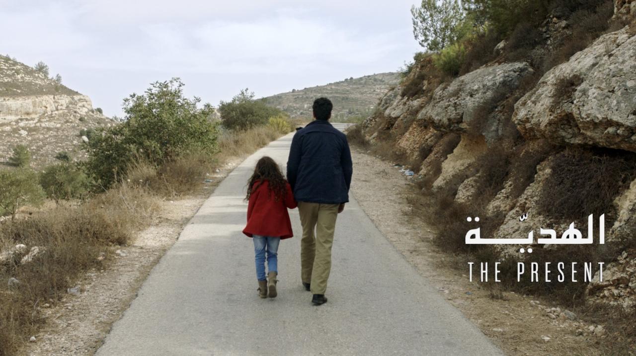 مشاهدة فيلم الهدية 2020 HD اون لاين