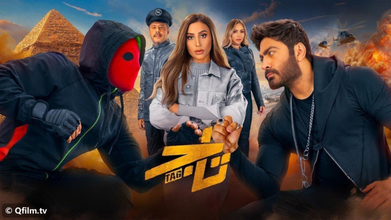 مشاهدة فيلم تاج 2023 HD اون لاين