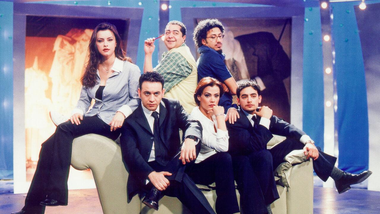 مشاهدة فيلم أصحاب ولا بيزنس 2001 HD اون لاين