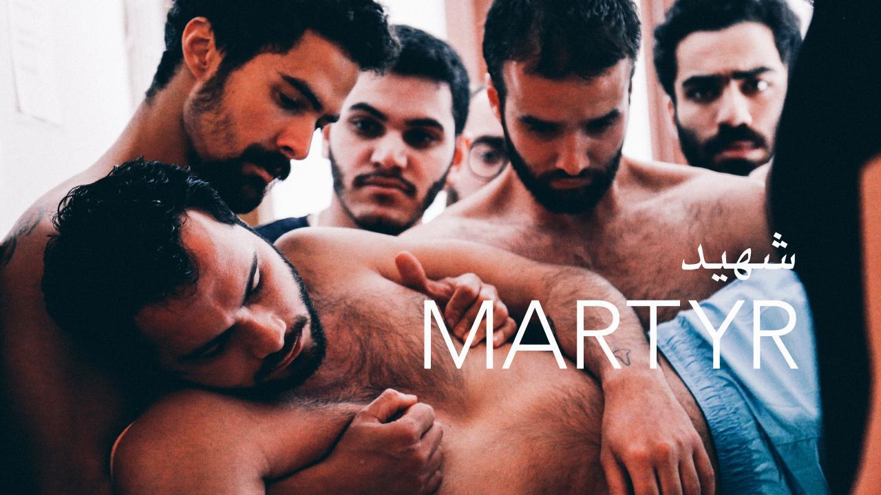مشاهدة فيلم شهيد 2017 HD اون لاين