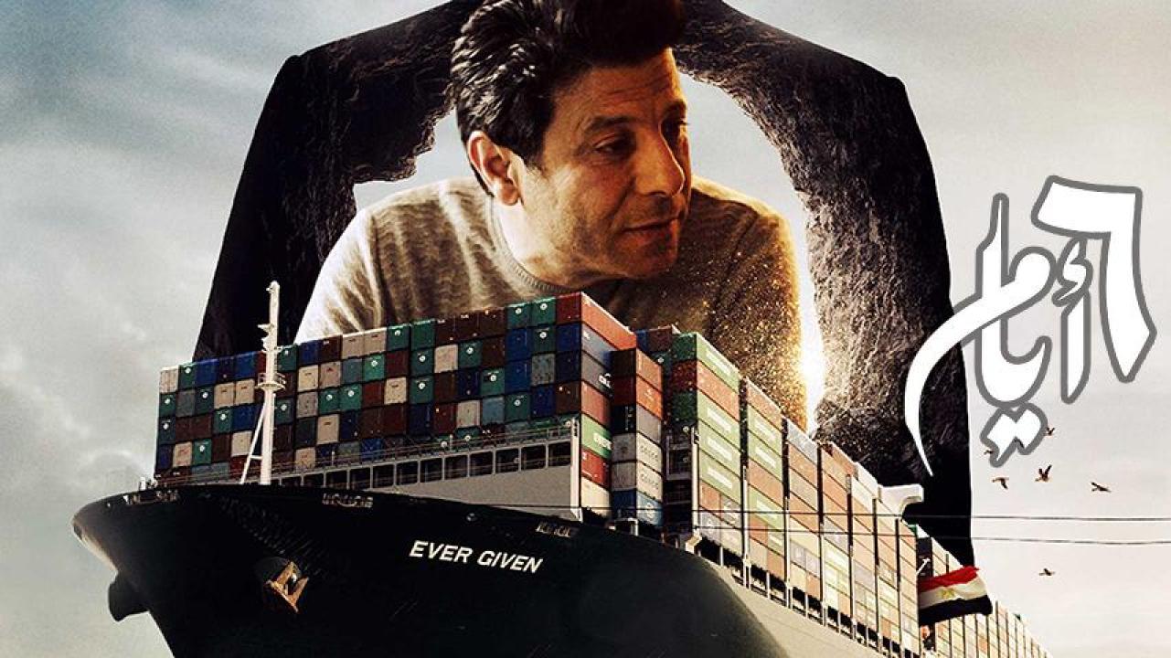 مشاهدة فيلم 6 أيام 2022 HD اون لاين