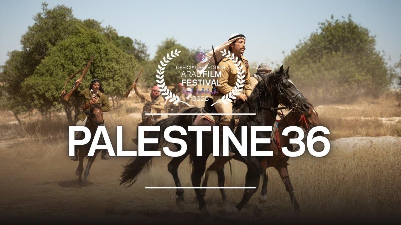 مشاهدة فيلم فلسطين 36 (2025) HD اون لاين