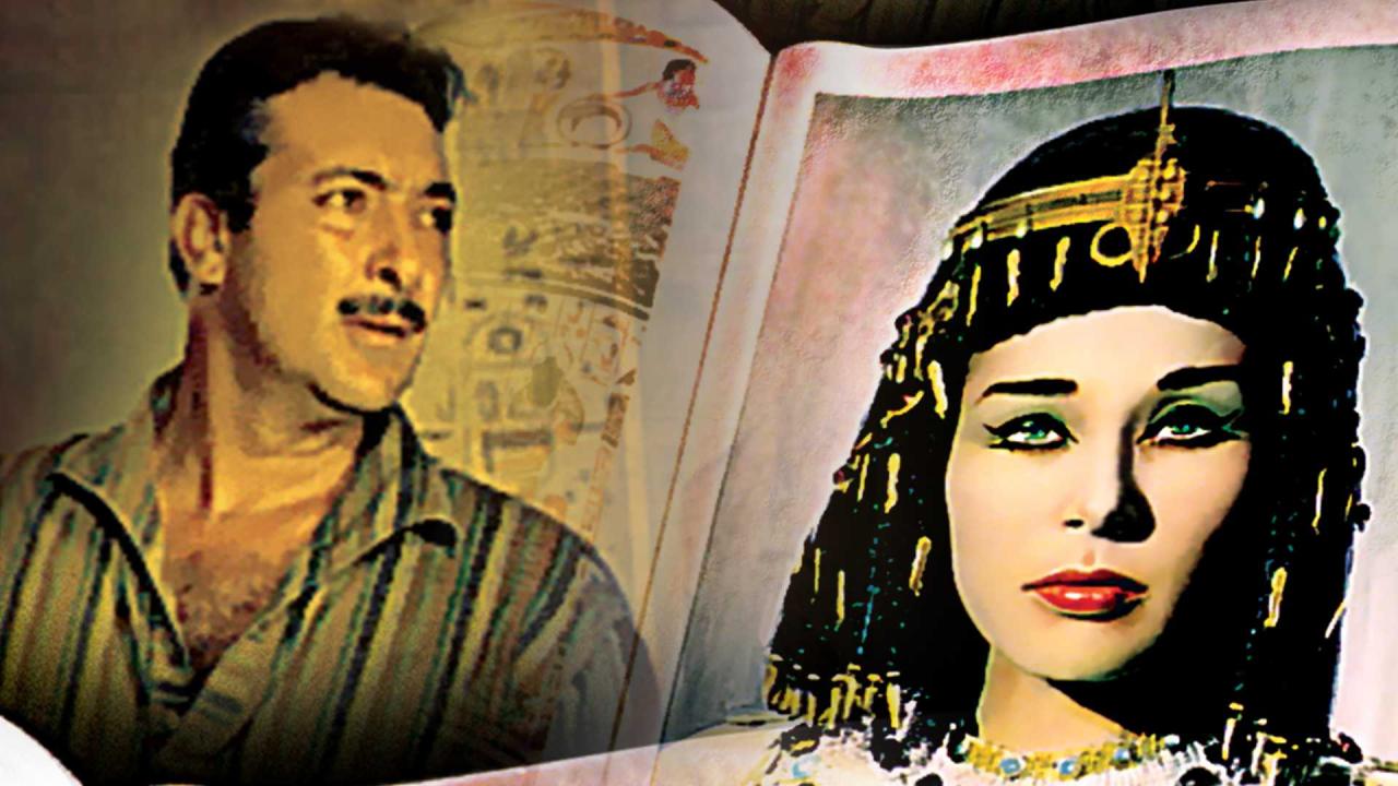 مشاهدة فيلم عروس النيل 1963 HD اون لاين