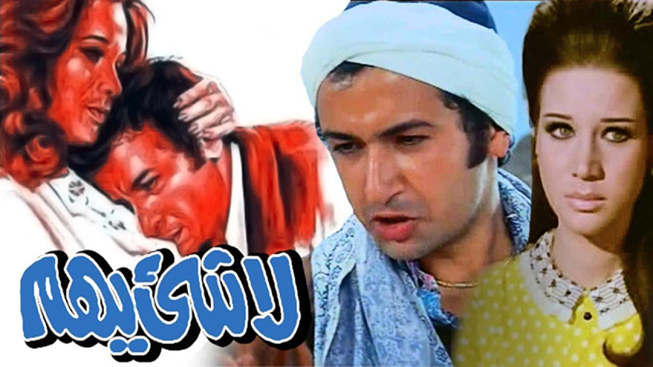 مشاهدة فيلم لا شيء يهم 1975 HD اون لاين
