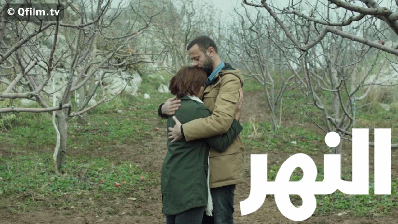 مشاهدة فيلم النهر 2021 HD اون لاين