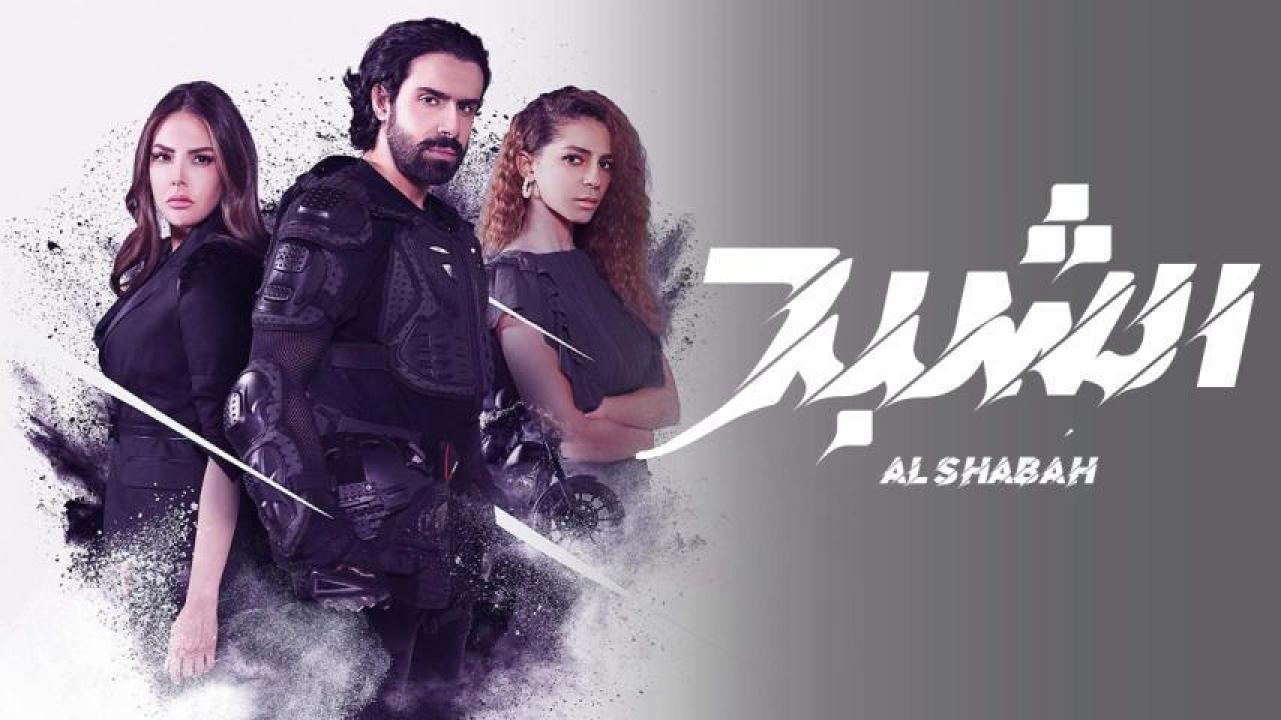 مشاهدة فيلم الشبح 2021 HD اون لاين