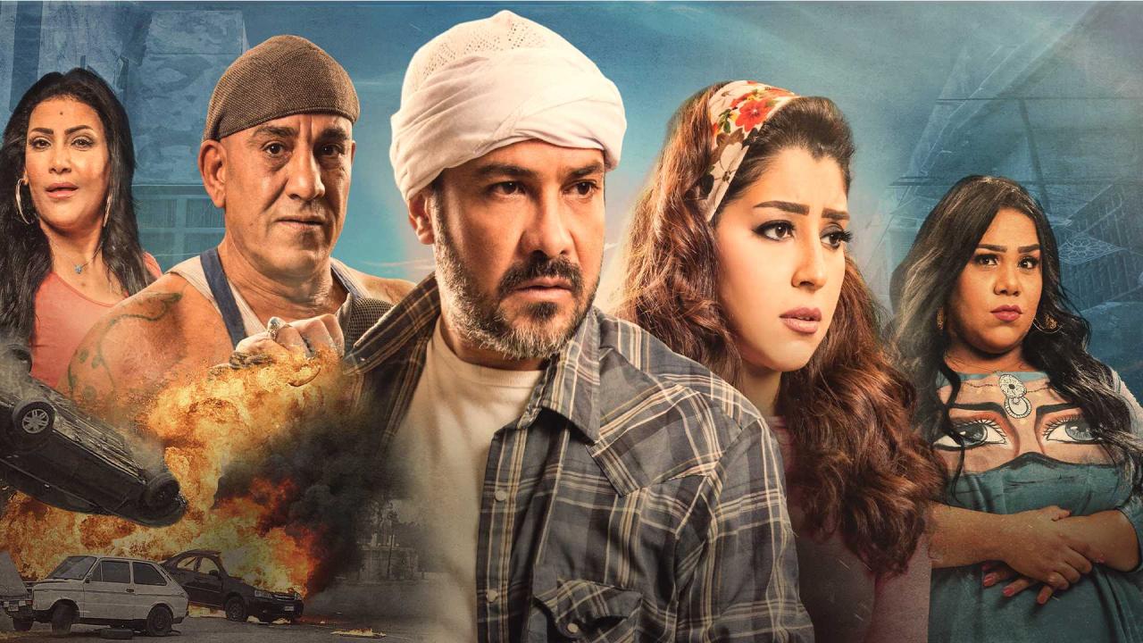 مشاهدة فيلم بيكيا 2018 HD اون لاين