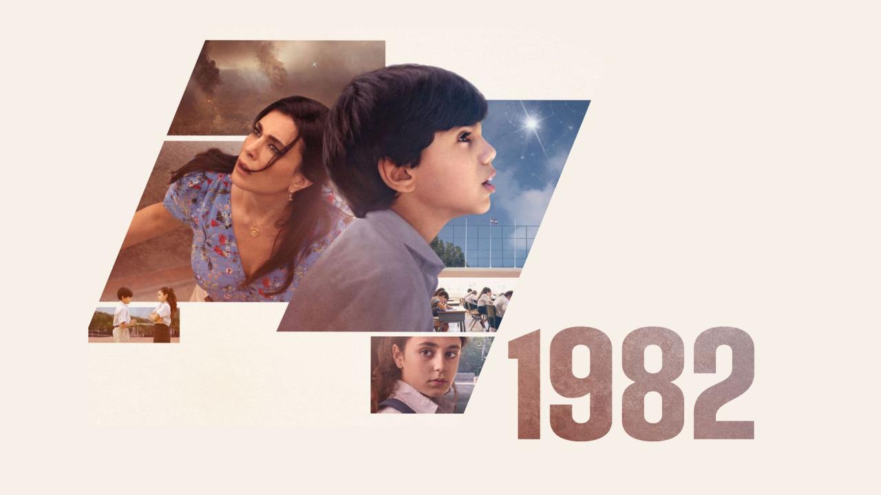 مشاهدة فيلم 1982 (2019) HD اون لاين