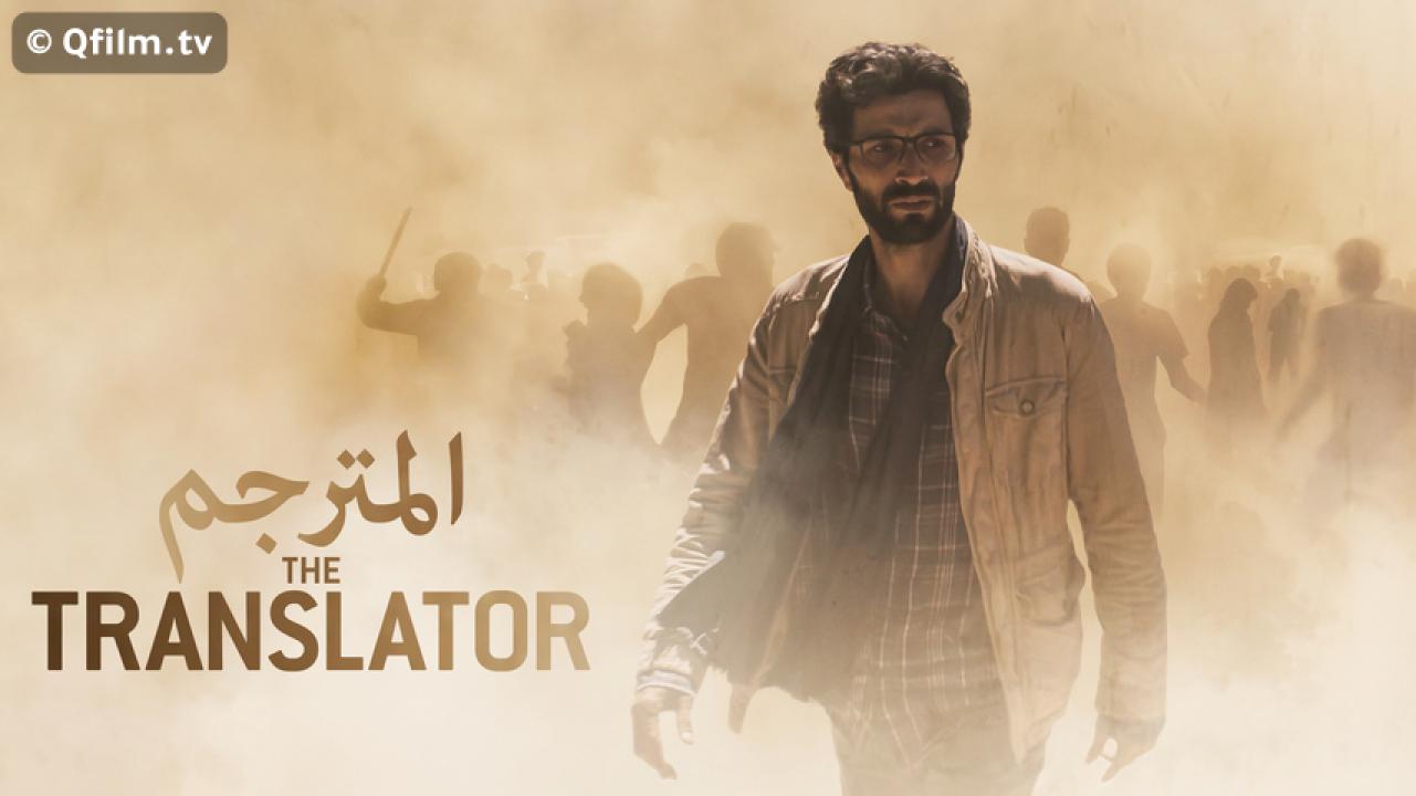 مشاهدة فيلم المترجم 2020 HD اون لاين