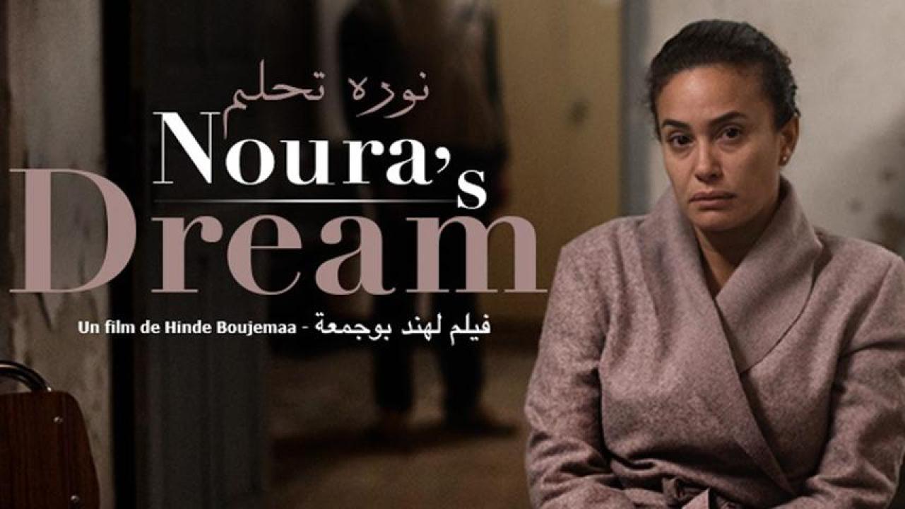 مشاهدة فيلم نورا تحلم 2019 HD اون لاين