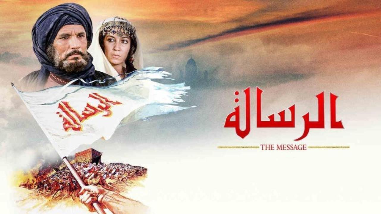 مشاهدة فيلم الرسالة 1976 HD اون لاين