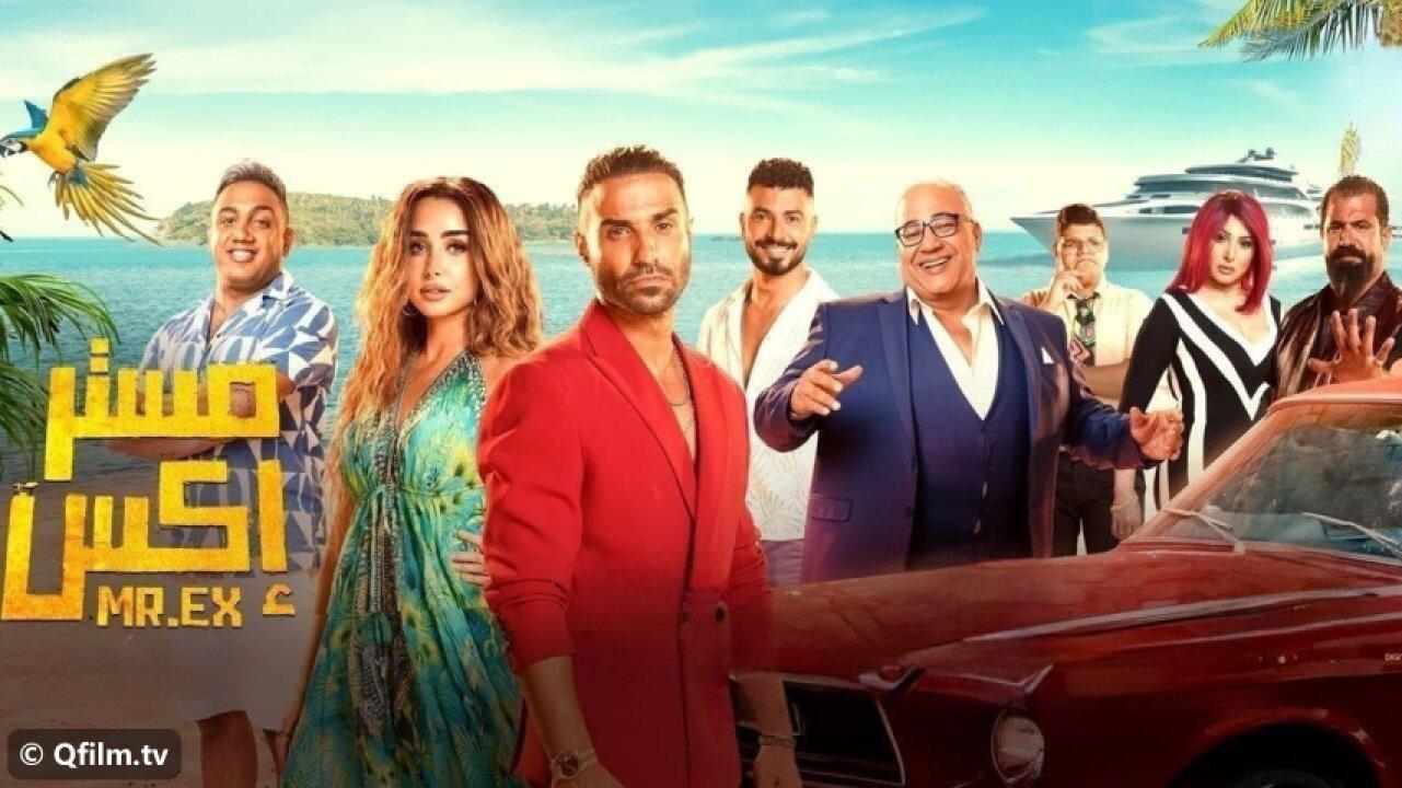 مشاهدة فيلم مستر إكس 2023 HD اون لاين