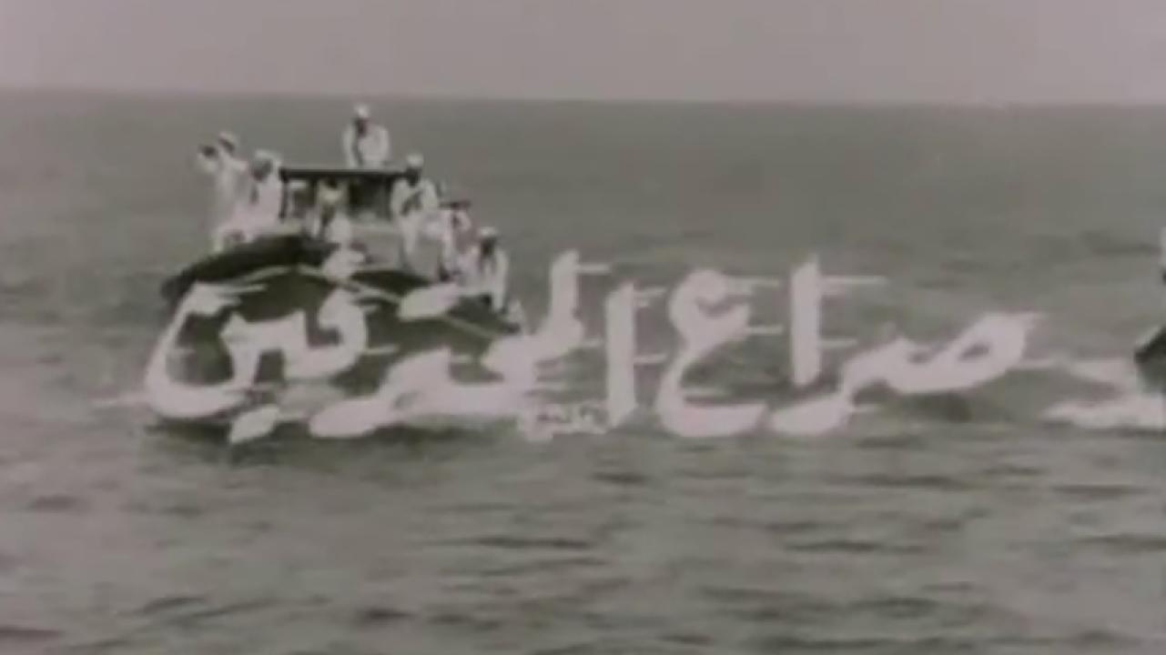 مشاهدة فيلم صراع المحترفين 1969 HD اون لاين
