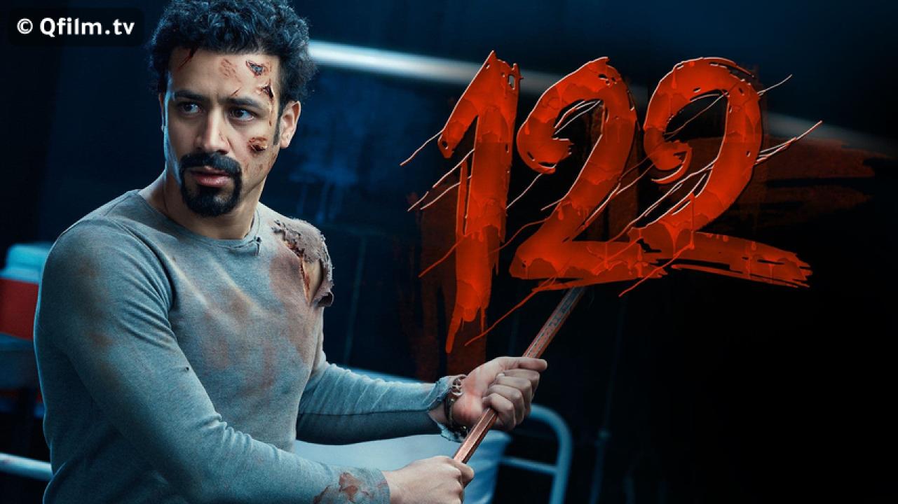 مشاهدة فيلم 122 (2019) HD اون لاين