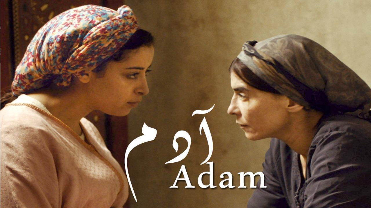مشاهدة فيلم آدم 2019 HD اون لاين