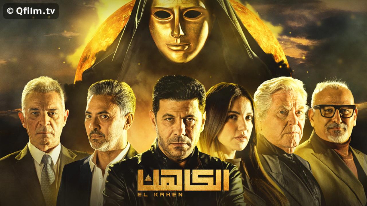 مشاهدة فيلم الكاهن 2021 HD اون لاين