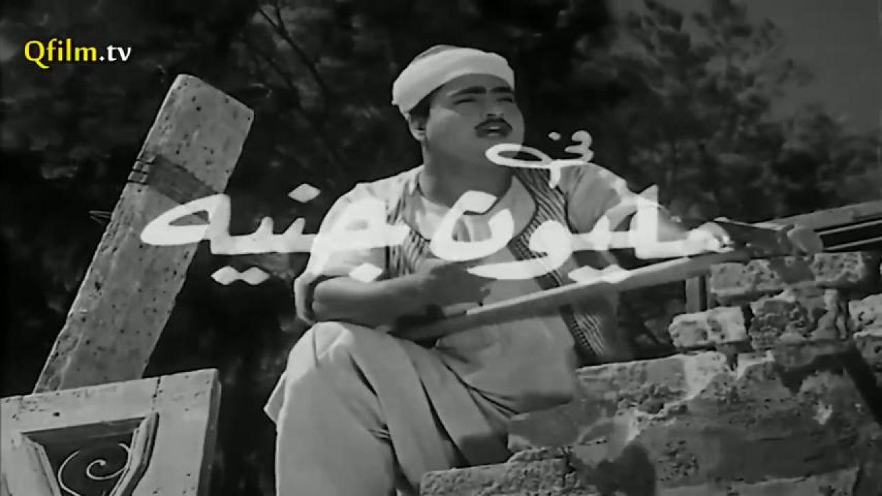 مشاهدة فيلم مليون جنيه 1953 HD اون لاين