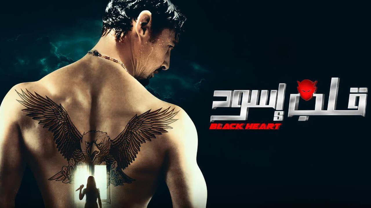 مشاهدة فيلم قلب أسود 2018 HD اون لاين