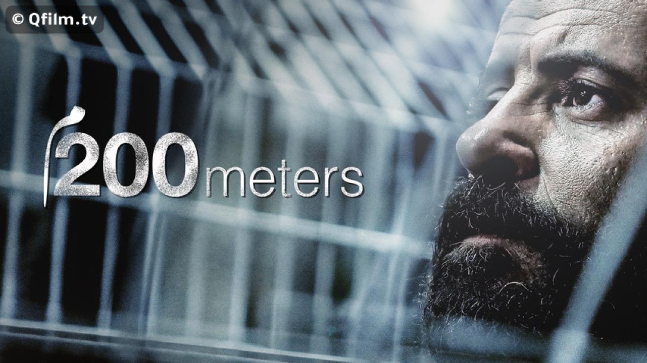 مشاهدة فيلم 200 متر 2020 HD اون لاين