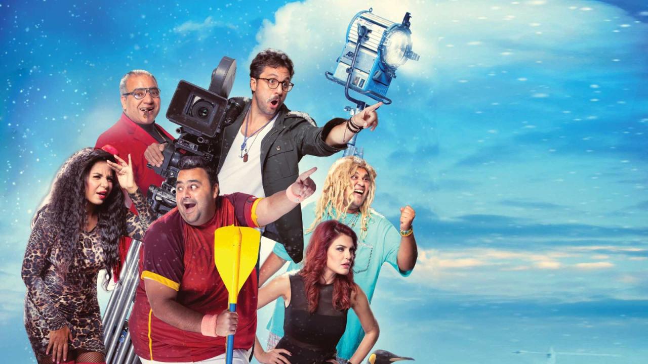 مشاهدة فيلم حملة فريزر 2016 HD اون لاين