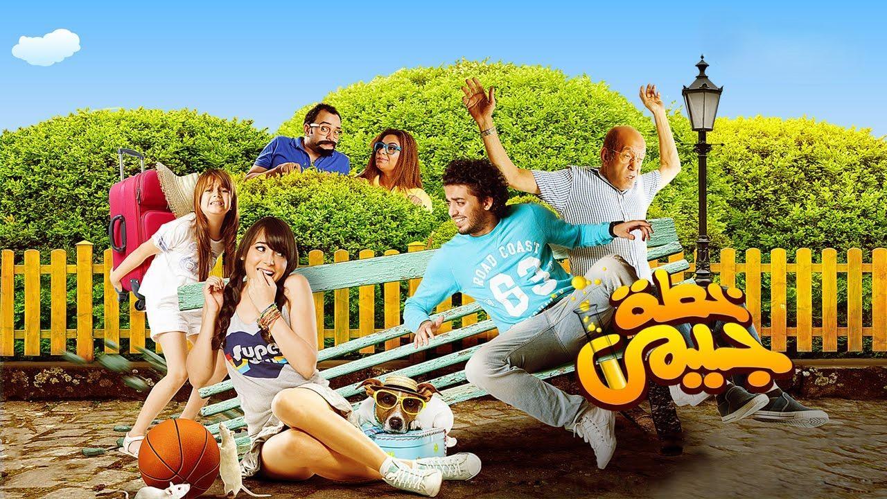 مشاهدة فيلم خطة جيمي 2014 HD اون لاين
