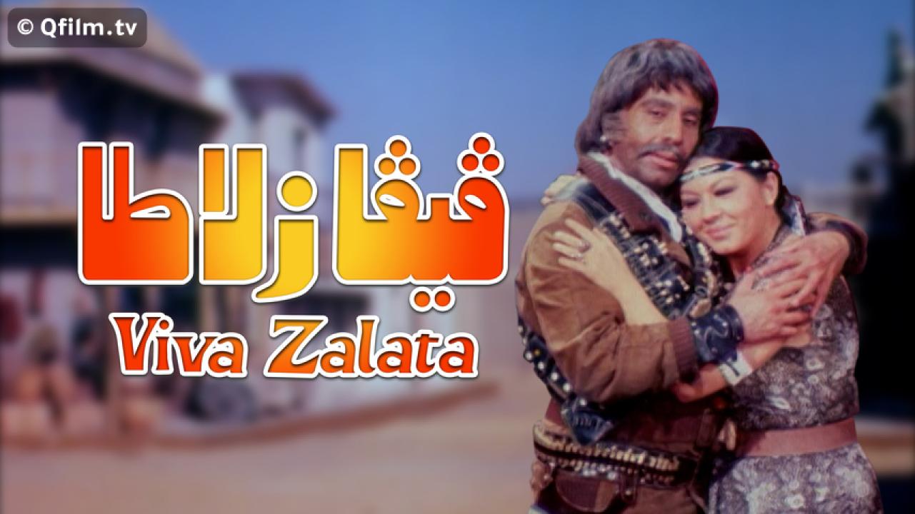 مشاهدة فيلم فيفا زلاطا 1976 HD اون لاين