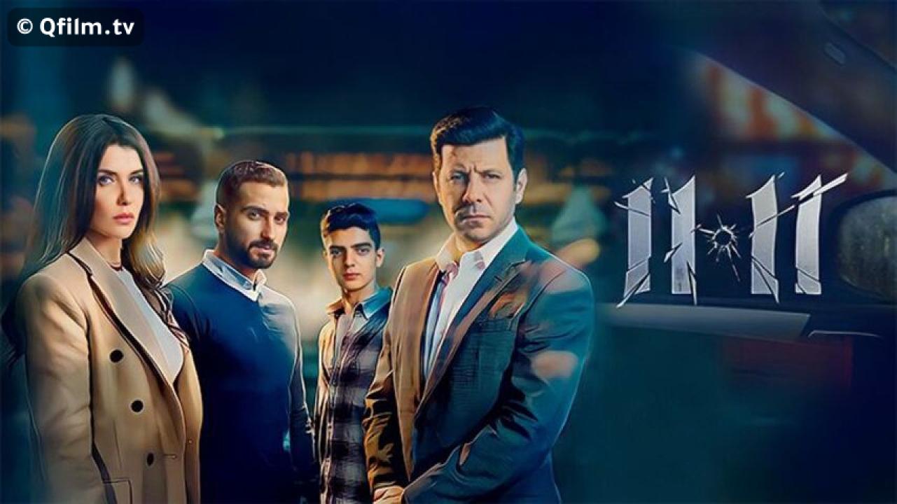 مشاهدة فيلم 11:11 (2022) HD اون لاين