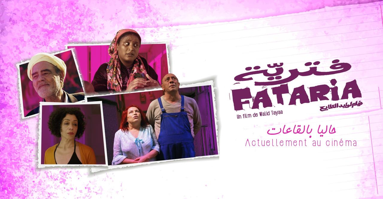 مشاهدة فيلم فترية, القمة العربية 2019 HD اون لاين