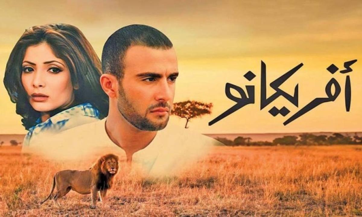 مشاهدة فيلم أفريكانو 2001 HD اون لاين