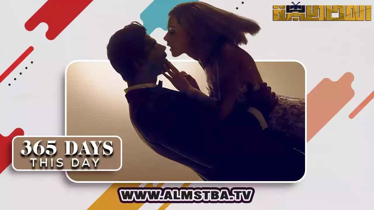 مشاهدة فيلم 365 Days: This Day 2022 مترجم HD اون لاين