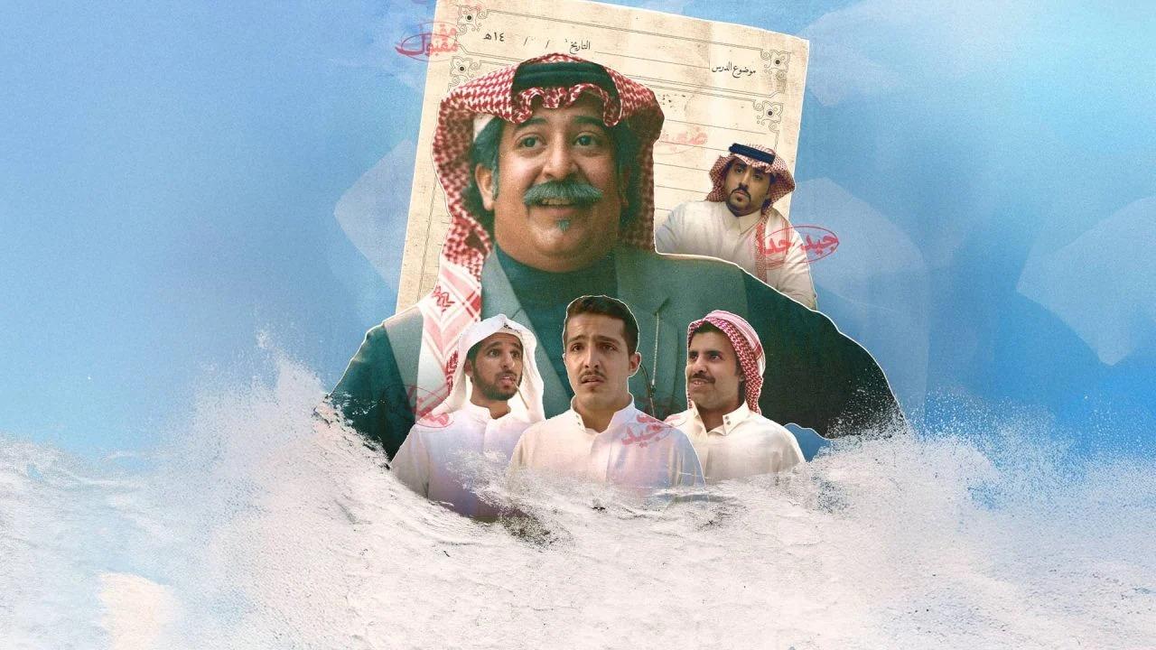 مشاهدة فيلم فخر السويدي 2025 HD اون لاين