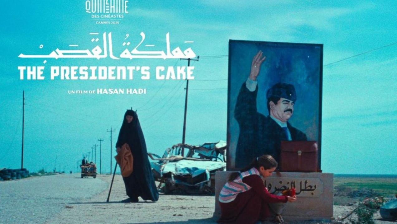مشاهدة فيلم مملكة القصب 2025 HD اون لاين