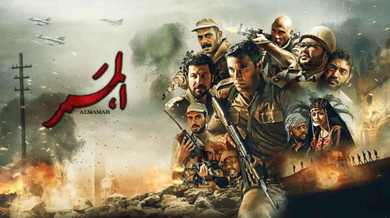 مشاهدة فيلم الممر 2019 HD اون لاين