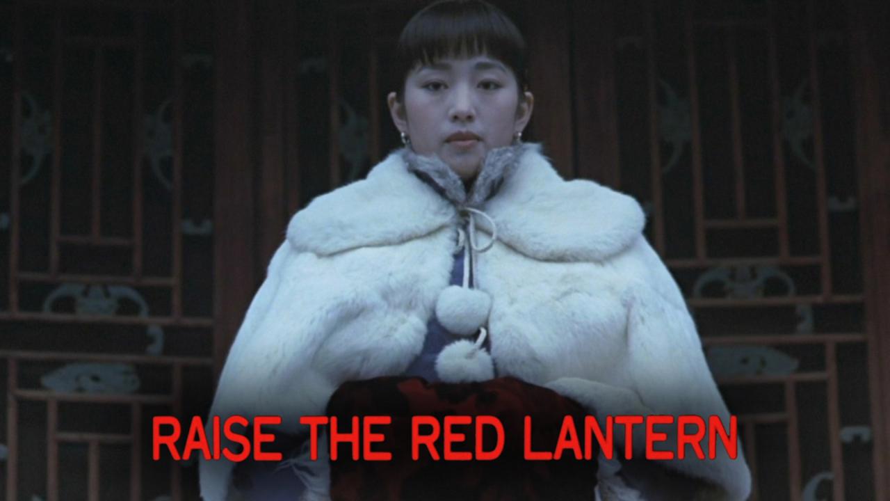 مشاهدة فيلم Raise The Red Lantern 1991 مترجم HD اون لاين
