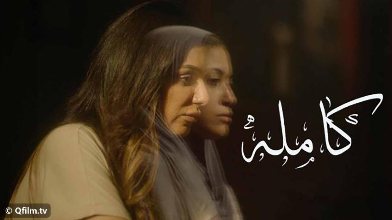 مشاهدة فيلم كاملة 2022 HD اون لاين