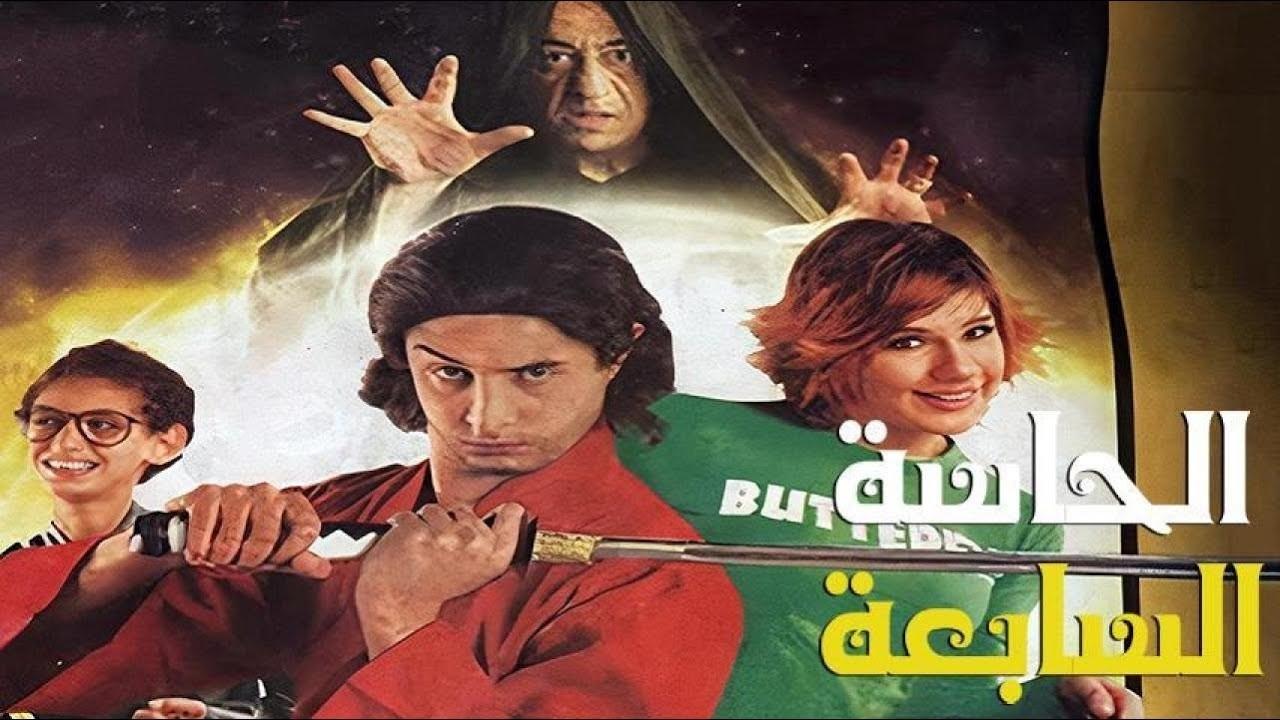 مشاهدة فيلم الحاسة السابعة 2005 HD اون لاين