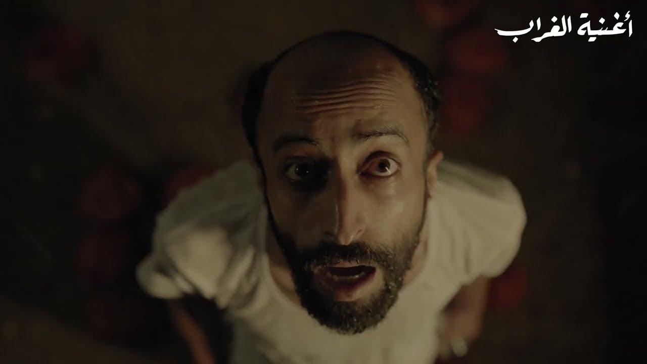 مشاهدة فيلم أغنية الغراب 2022 HD اون لاين