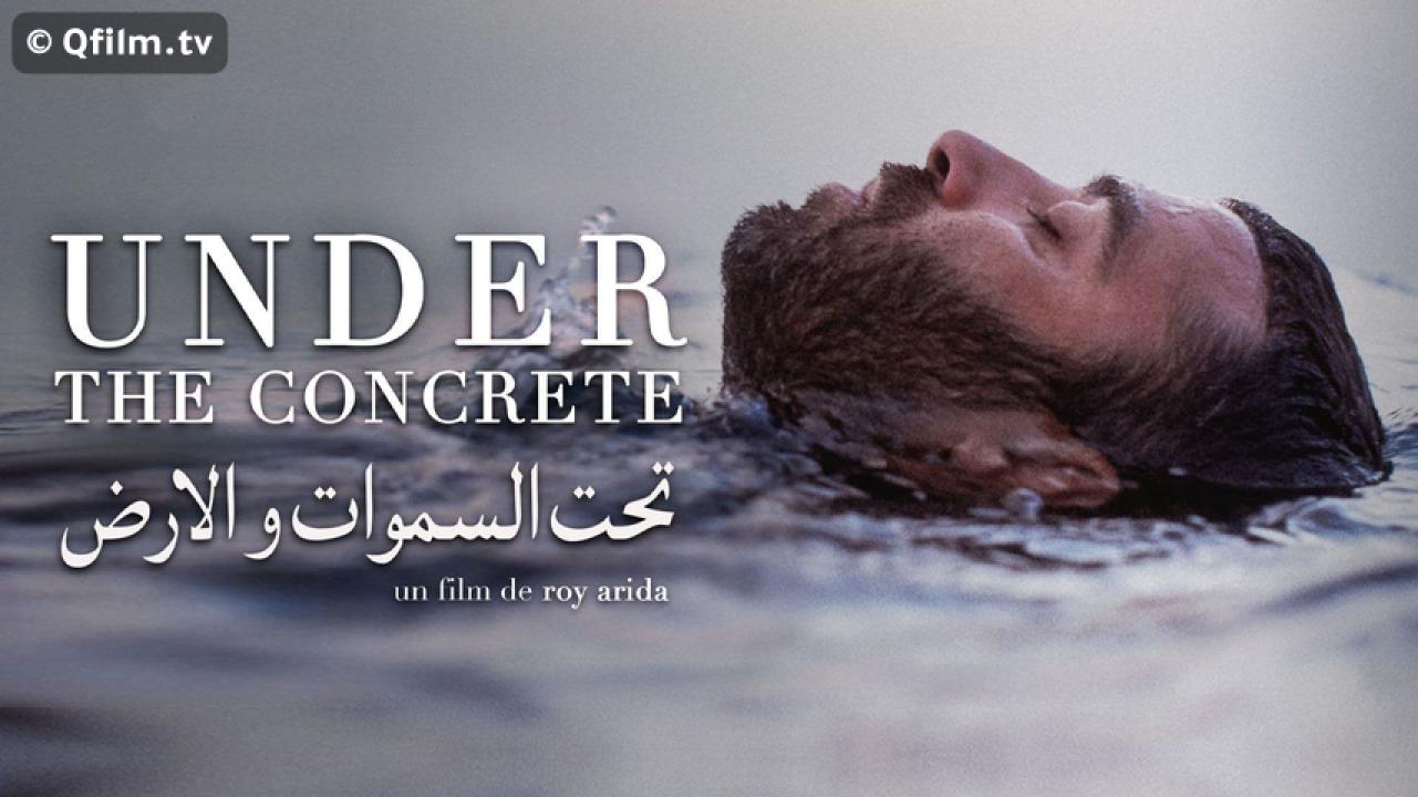 مشاهدة فيلم تحت السموات والأرض 2020 HD اون لاين